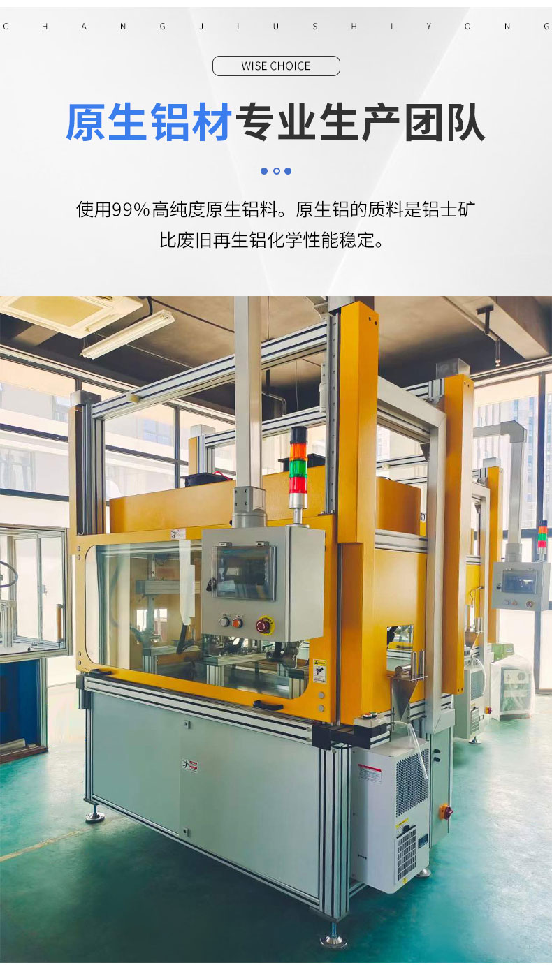 汽車膠條機工作臺